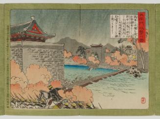 Attack on the Taedong Gate (Daidômon kôgeki no zu), from an untitled series of the Sino-Japanese War