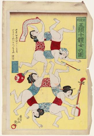 Newly Invented Picture of Women with Five Heads and Ten Bodies (Shin hatsumei gotô juttai onna no zu)
