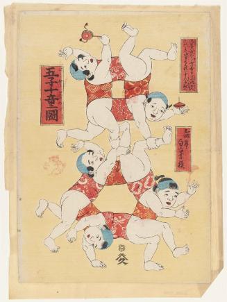 Picture of Five Children or Ten Children (Goshi jûdô no zu)