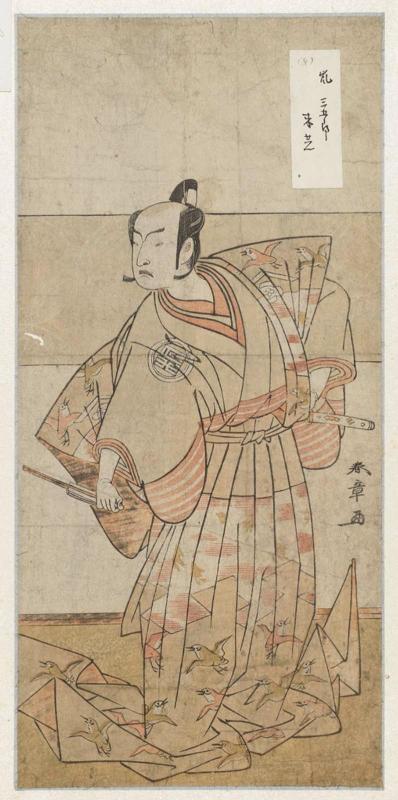Actor Arashi Sangorô II as Soga no Jûrô