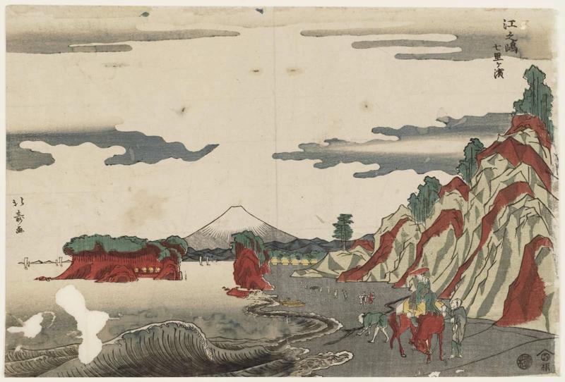 Seven-Mile Beach at Enoshima (Enoshima Shichiri-ga-hama)