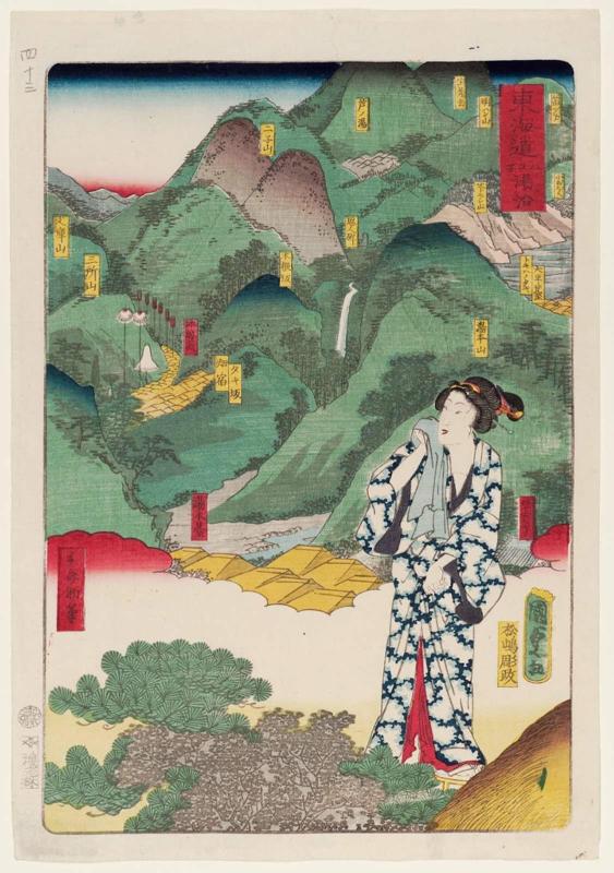 Hot Springs at Hakone (Hakone tôji), from the series Scenes of Famous Places along the Tôkaidô Road (Tôkaidô meisho fûkei), also known as the Processional Tôkaidô (Gyôretsu Tôkaidô), here called Tôkaidô