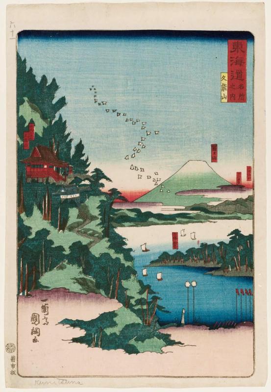 Mount Kunô (Kunôsan), from the series Scenes of Famous Places along the Tôkaidô Road (Tôkaidô meisho fûkei), also known as the Processional Tôkaidô (Gyôretsu Tôkaidô), here called Tôkaidô meisho no uchi