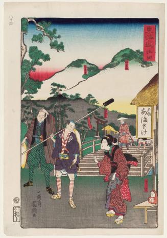 Goyu, from the series Scenes of Famous Places along the Tôkaidô Road (Tôkaidô meisho fûkei), also known as the Processional Tôkaidô (Gyôretsu Tôkaidô), here called Tôkaidô