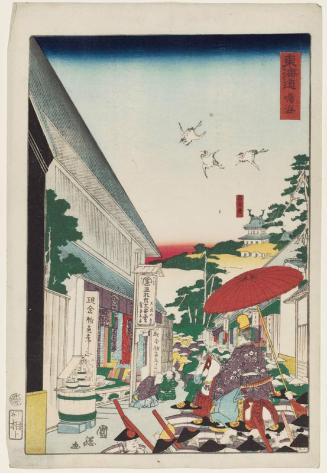 Narumi, from the series Scenes of Famous Places along the Tôkaidô Road (Tôkaidô meisho fûkei), also known as the Processional Tôkaidô (Gyôretsu Tôkaidô), here called Tôkaidô