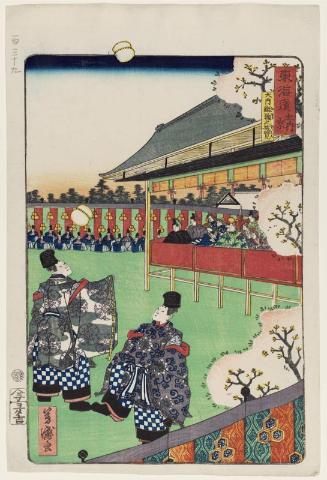 Kyoto: Playing Kickball at the Palace (Kyô, ôuchi kemari no yûran), from the series Scenes of Famous Places along the Tôkaidô Road (Tôkaidô meisho fûkei), also known as the Processional Tôkaidô (Gyôretsu Tôkaidô), here called Tôkaidô no uchi