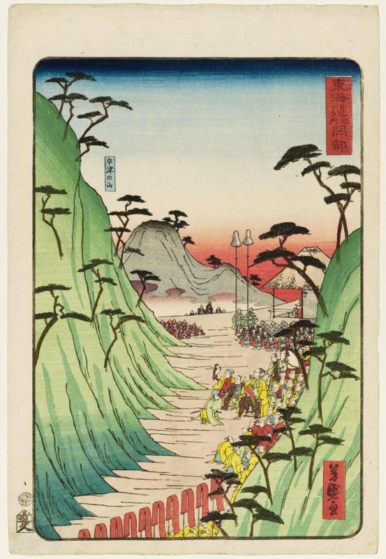 Okabe, from the series Scenes of Famous Places along the Tôkaidô Road (Tôkaidô meisho fûkei), also known as the Processional Tôkaidô (Gyôretsu Tôkaidô), here called Tôkaidô no uchi