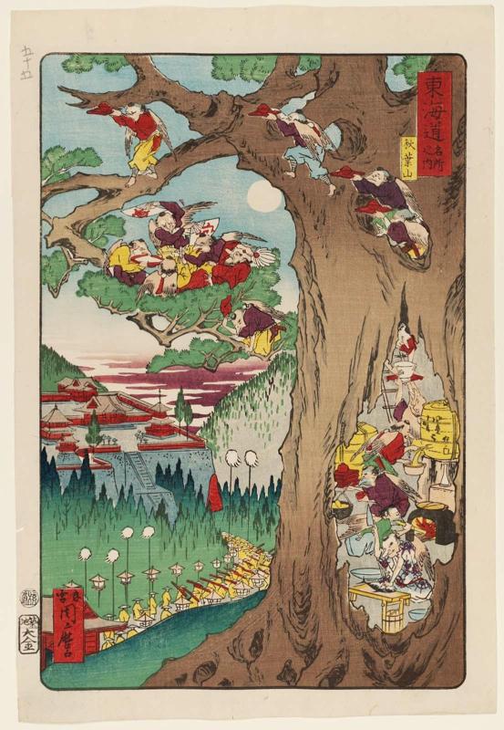 Mount Akiba (Akiba-san), from the series Scenes of Famous Places along the Tôkaidô Road (Tôkaidô meisho fûkei), also known as the Processional Tôkaidô (Gyôretsu Tôkaidô), here called Tôkaidô meisho no uchi