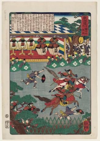 Equestrian Events at the Fujinomori Shrine (Fujinomori hashiriuma), from the series Scenes of Famous Places along the Tôkaidô Road (Tôkaidô meisho fûkei), also known as the Processional Tôkaidô (Gyôretsu Tôkaidô), here called Tôkaidô no uchi