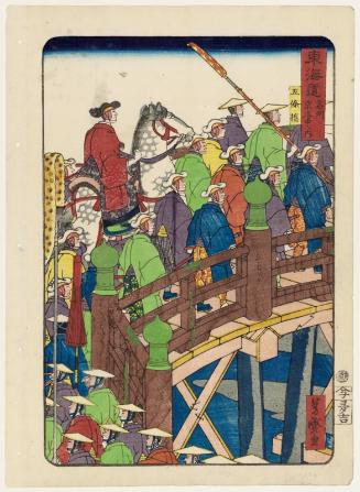 Central Kyoto: Gojô Bridge (Kyô rakuchû no uchi, Gojôbashi), from the series Scenes of Famous Places along the Tôkaidô Road (Tôkaidô meisho fûkei), also known as the Processional Tôkaidô (Gyôretsu Tôkaidô), here called Tôkaidô meisho
