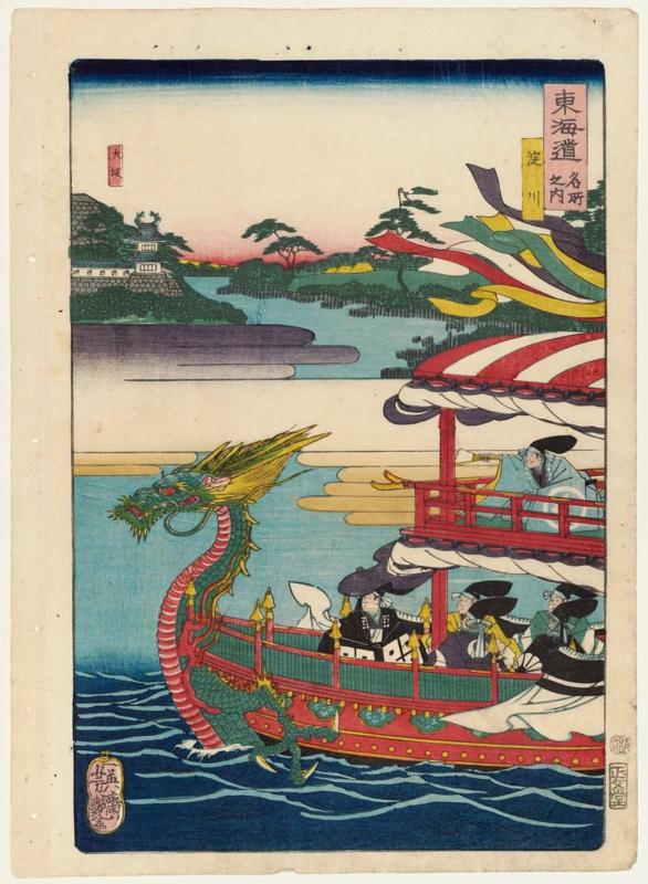 The Yodo River (Yodogawa), from the series Scenes of Famous Places along the Tôkaidô Road (Tôkaidô meisho fûkei), also known as the Processional Tôkaidô (Gyôretsu Tôkaidô), here called Tôkaidô meisho no uchi