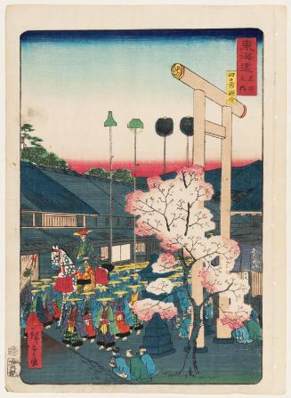 Crossroads at Yokkaichi (Yokkaichi oiwake), from the series Scenes of Famous Places along the Tôkaidô Road (Tôkaidô meisho fûkei), also known as the Processional Tôkaidô (Gyôretsu Tôkaidô), here called Tôkaidô meisho no uchi