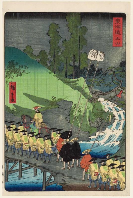 Tsuchiyama, from the series Scenes of Famous Places along the Tôkaidô Road (Tôkaidô meisho fûkei), also known as the Processional Tôkaidô (Gyôretsu Tôkaidô), here called Tôkaidô