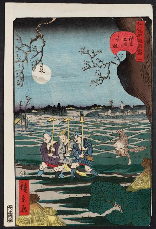 No. 3, Strange Events at Tomonoura in Asakusa (Asakusa Tomonoura no kikai), from the series Comical Views of Famous Places in Edo (Edo meisho dôke zukushi)