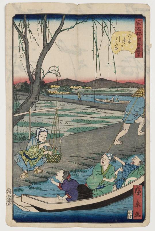 No. 40, Towboats on the Yotsugi-dôri Canal (Yotsugi-dôri no hikifune), from the series Comical Views of Famous Places in Edo (Edo meisho dôke zukushi)