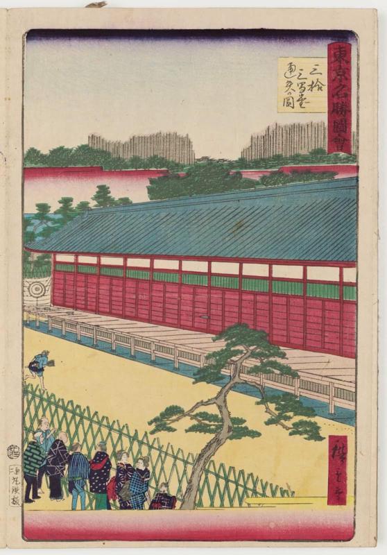 Archery Contest at the Sanjûsangendô (Sanjûsangendô tôshiya no zu), from the series Famous Places in Tokyo (Tôkyô meisho zue)