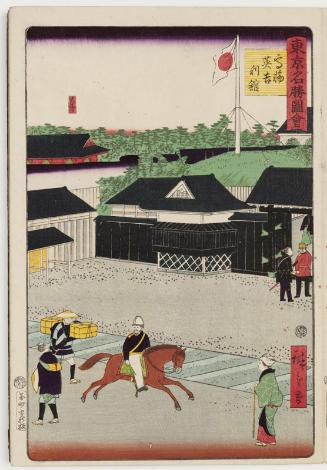 The British Legation at Takanawa (Takanawa Igirisu-kan), from the series Famous Places in Tokyo (Tôkyô meisho zue)