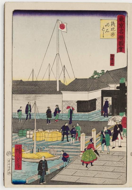 Akashi Bridge at Teppôzu (Teppôzu Akashi-bashi), from the series Famous Places in Tokyo (Tôkyô meisho zue)