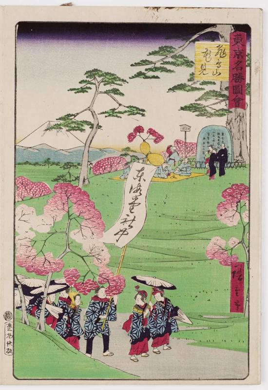Cherry-blossom Viewing at Asuka Hill (Asuka-yama hanami), from the series Famous Places in Tokyo (Tôkyô meisho zue)