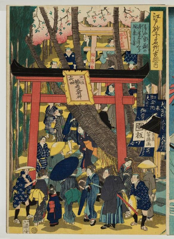 Cherry Blossoms at the Leaning Tree of Miyamasu in Aoyama (Aoyama Miyamasu no yadorigi sakura fûkei no zu), from the series Sands of Edo: Famous Places and Historical Sites (Edo sunago meisho koseki no uchi)