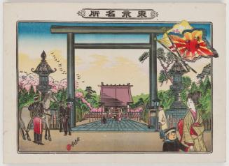 Yasukuni Shrine (Yasukuni jinja), from the series Famous Places in Tokyo (Tôkyô meisho)