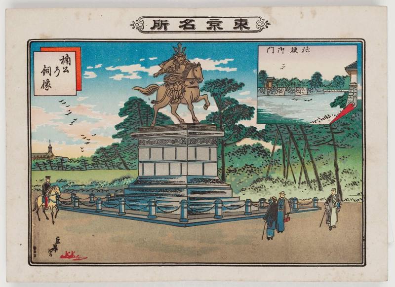 Bronze Statue of Lord Kusunoki (Kusunoki kô no dôzô), from the series Famous Places in Tokyo (Tôkyô meisho)