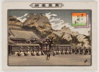 Mausoleum in Shiba (Shiba no Otamaya), from the series Famous Places in Tokyo (Tôkyô meisho)