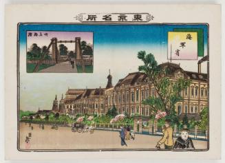 The Ministry of the Navy (Kaigunshô) and ... Bridge, from the series Famous Places in Tokyo (Tôkyô meisho)