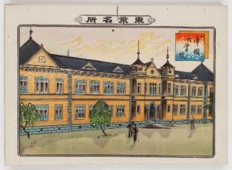 The Imperial University (Teikoku daigakkô), from the series Famous Places in Tokyo (Tôkyô meisho)