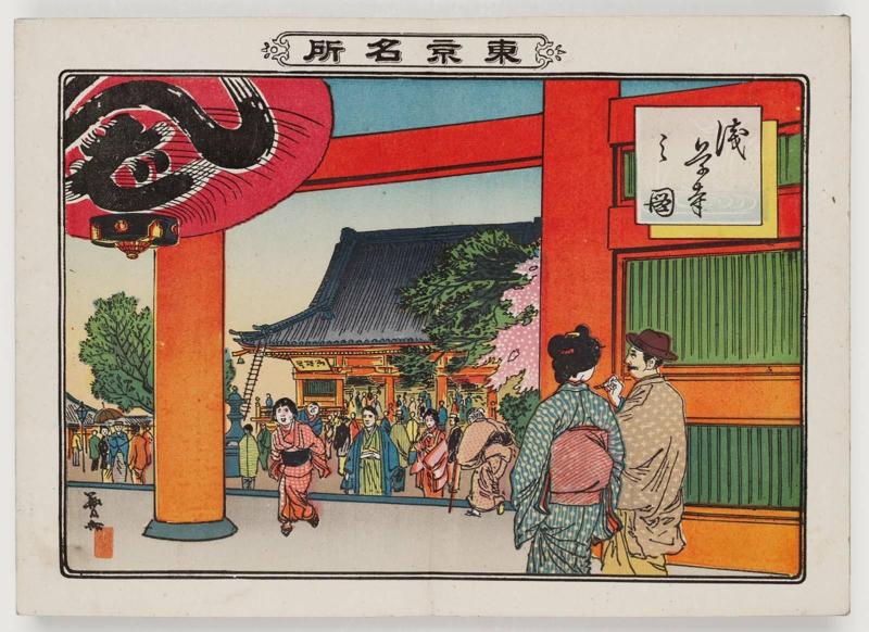 Sensô-ji Temple (Sensô-ji no zu), from the series Famous Places in Tokyo (Tôkyô meisho)