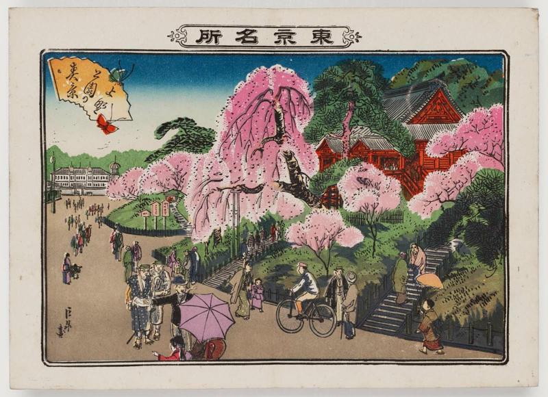 Beautiful View of Ueno Park (Ueno kôen no bikei), from the series Famous Places in Tokyo (Tôkyô meisho)