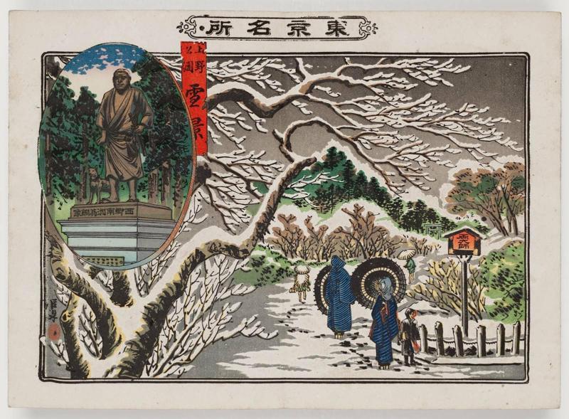 View of Ueno Park in Snow (Ueno kôen sekkei), from the series Famous Places in Tokyo (Tôkyô meisho)
