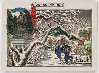 View of Ueno Park in Snow (Ueno kôen sekkei), from the series Famous Places in Tokyo (Tôkyô meisho)