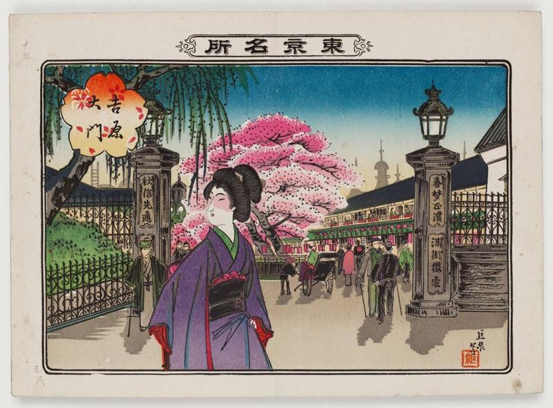 The Great Gate of the Yoshiwara (Yoshiwara daimon), from the series Famous Places in Tokyo (Tôkyô meisho)