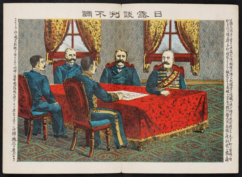 Breakdown of Talks between Japan and Russia (Nichiro danpan fuchô), from the series Album of the Russo-Japanese War (Nichiro kôsen gajô)
