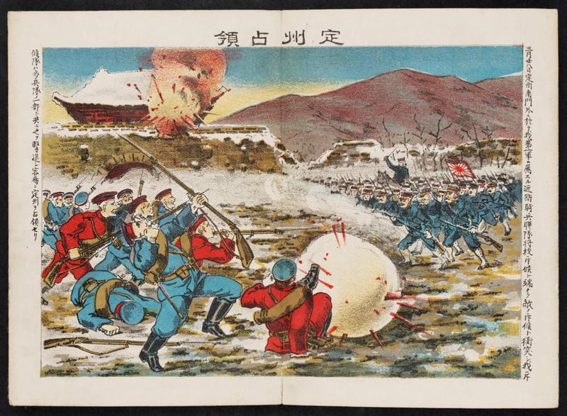 The Occupation of Chongju (Teishû senryo), from the series Album of the Russo-Japanese War (Nichiro kôsen gajô)