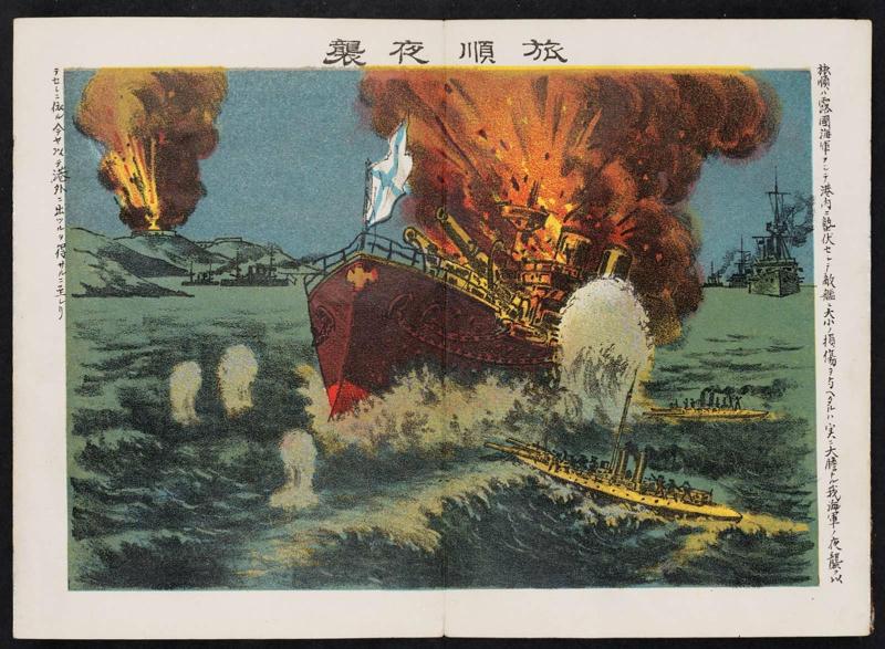 Night Combat at Port Arthur (Ryojun yasen), from the series Album of the Russo-Japanese War (Nichiro kôsen gajô)