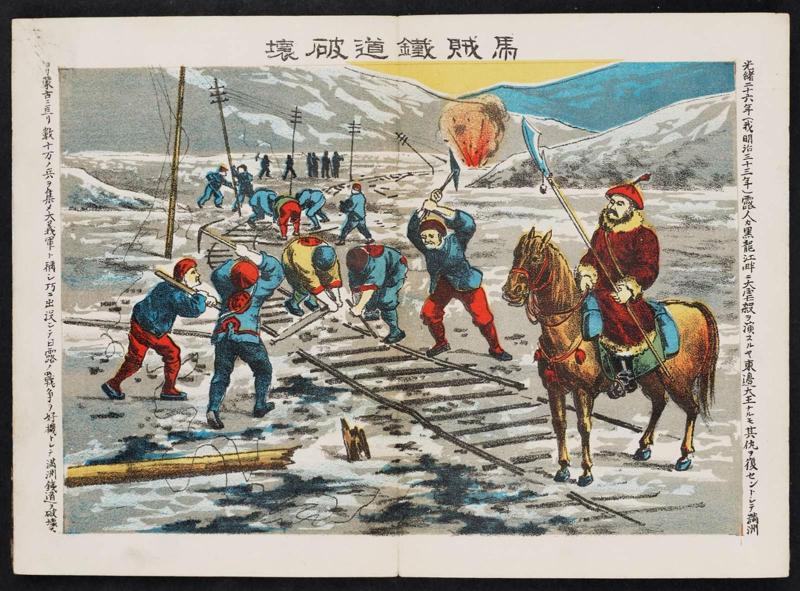 Mounted Bandits Destroying the Railroad (Bazoku tetsudô hakai), from the series Album of the Russo-Japanese War (Nichiro kôsen gajô)