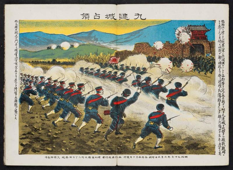 The Occupation of Jiuliancheng (Kyûrenjô senryô), from the series Album of the Russo-Japanese War (Nichiro kôsen gajô)