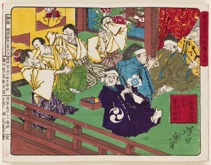 A Festival Musician Farts at the Tôshôgû Shrine in Ueno (Ueno Tôshôgû saijitsu gakunin no harahi), from the series Famous Places and Humorous Images of Modern Life in Tokyo (Tôkyô kaika kyôga meisho)