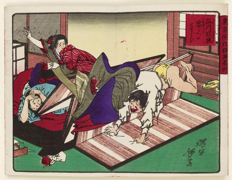 A Client Gets the Wrong Room in a Brothel in Shinagawa (Shinagawa no girô kyûdo no tomadoi), from the series Famous Places and Humorous Images of Modern Life in Tokyo (Tôkyô kaika kyôga meisho)