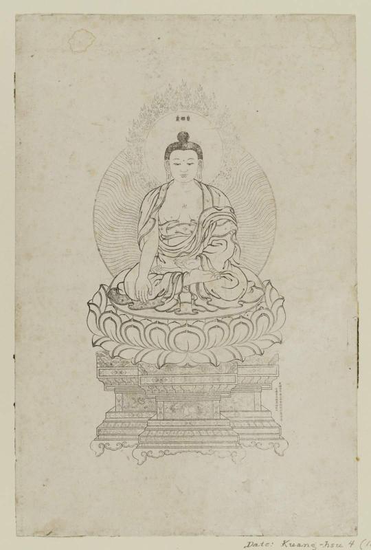 Shakyamuni