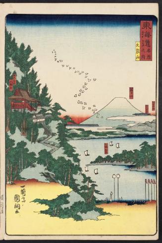 Mount Kunô (Kunôsan), from the series Scenes of Famous Places along the Tôkaidô Road (Tôkaidô meisho fûkei), also known as the Processional Tôkaidô (Gyôretsu Tôkaidô), here called Tôkaidô meisho no uchi