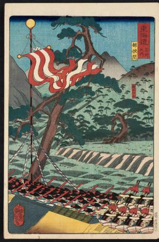 Okehazama, from the series Scenes of Famous Places along the Tôkaidô Road (Tôkaidô meisho fûkei), also known as the Processional Tôkaidô (Gyôretsu Tôkaidô), here called Tôkaidô meisho no uchi