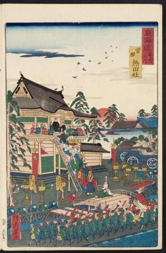 The Atsuta Shrine at Miya Station (Miya eki Atsuta no yashiro), from the series Scenes of Famous Places along the Tôkaidô Road (Tôkaidô meisho fûkei), also known as the Processional Tôkaidô (Gyôretsu Tôkaidô), here called Tôkaidô meisho no uchi