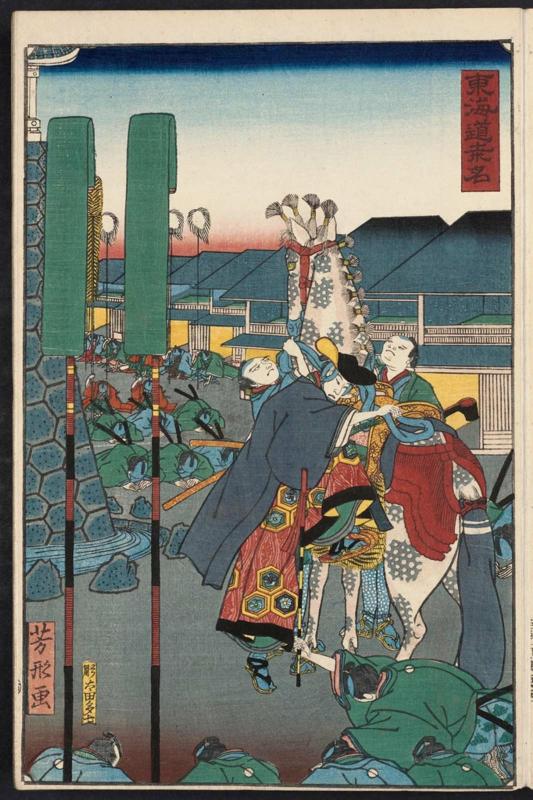 Kuwana, from the series Scenes of Famous Places along the Tôkaidô Road (Tôkaidô meisho fûkei), also known as the Processional Tôkaidô (Gyôretsu Tôkaidô), here called Tôkaidô