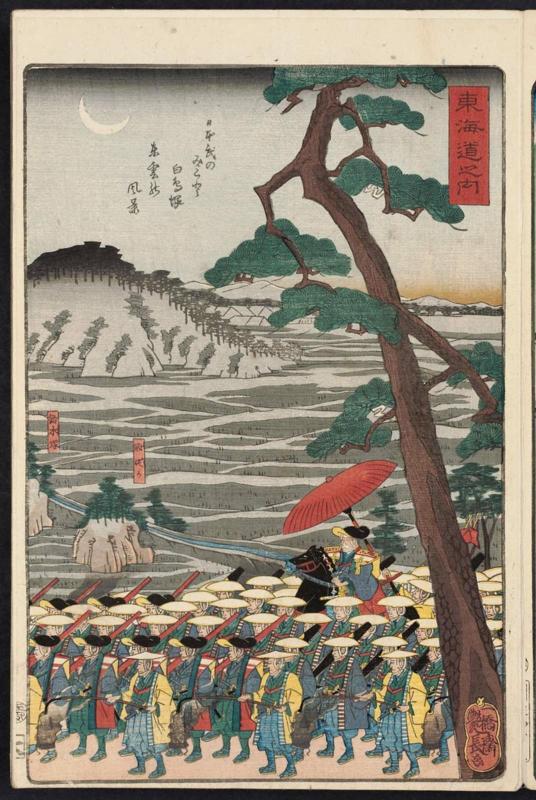 Shiratori Myôjin Shrine (Shiratori Myôjin), from the series Scenes of Famous Places along the Tôkaidô Road (Tôkaidô meisho fûkei), also known as the Processional Tôkaidô (Gyôretsu Tôkaidô), here called Tôkaidô no uchi