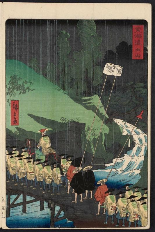 Tsuchiyama, from the series Scenes of Famous Places along the Tôkaidô Road (Tôkaidô meisho fûkei), also known as the Processional Tôkaidô (Gyôretsu Tôkaidô), here called Tôkaidô