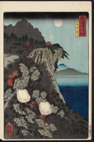 Autumn Moon at Ishiyama Temple (Ishiyama no shûgetsu), from the series Scenes of Famous Places along the Tôkaidô Road (Tôkaidô meisho fûkei), also known as the Processional Tôkaidô (Gyôretsu Tôkaidô), here called Tôkaidô meisho no uchi