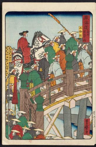 Central Kyoto: Gojô Bridge (Kyô rakuchû no uchi, Gojôbashi), from the series Scenes of Famous Places along the Tôkaidô Road (Tôkaidô meisho fûkei), also known as the Processional Tôkaidô (Gyôretsu Tôkaidô), here called Tôkaidô meisho